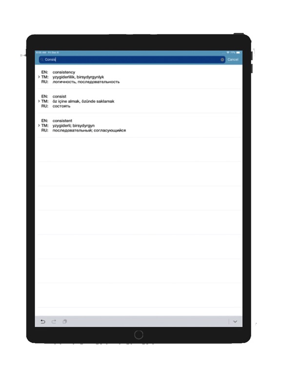 Screenshot #6 pour Intermediate - Student'sApp