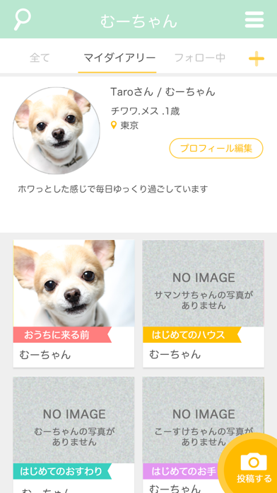 Screenshot #3 pour aiPaw