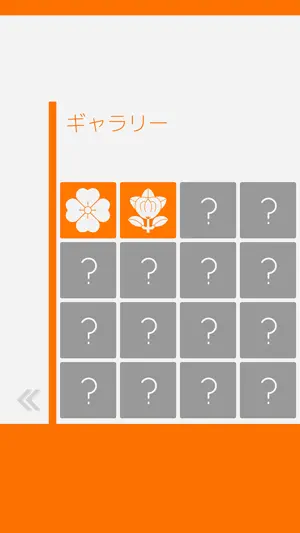 Enjoy Learning Japan Map Quiz screenshot 4