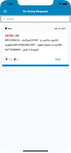 بلاغ صيانة screenshot #6 for iPhone