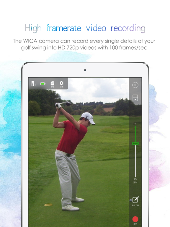 Screenshot #5 pour WICA Pro