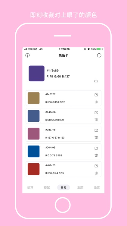 kolor it!-panit by color screenshot-4