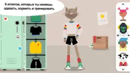 fitoons айфон картинки 3