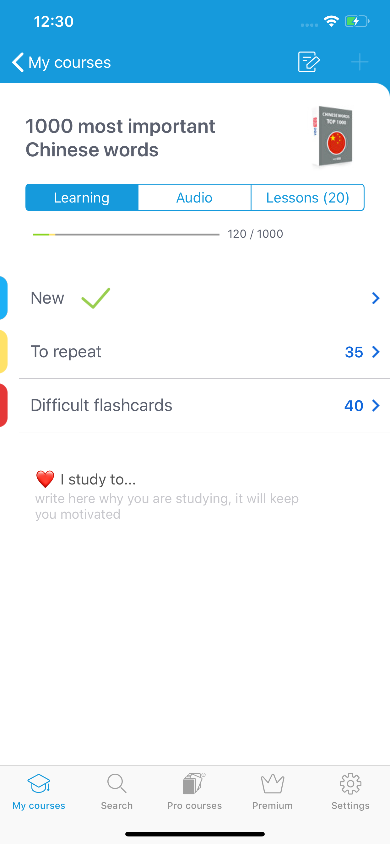 Learn Chinese: VocApp Language screenshot 3