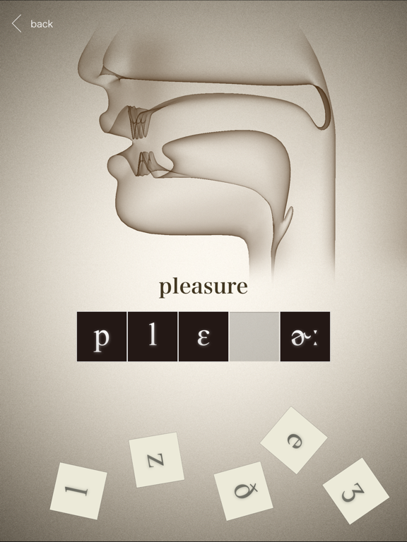 Screenshot #5 pour Phonetic Cards