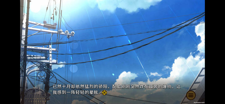 三色绘恋S Mobile Link screenshot 6