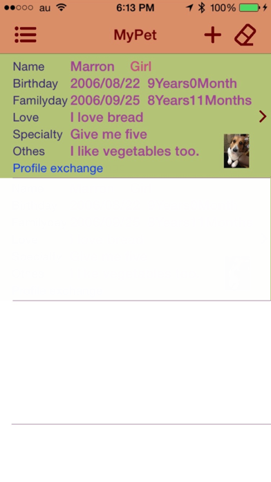 App screenshot