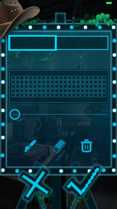 大众点屏 screenshot