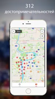 Карта Праги на русском 2020 iphone resimleri 1