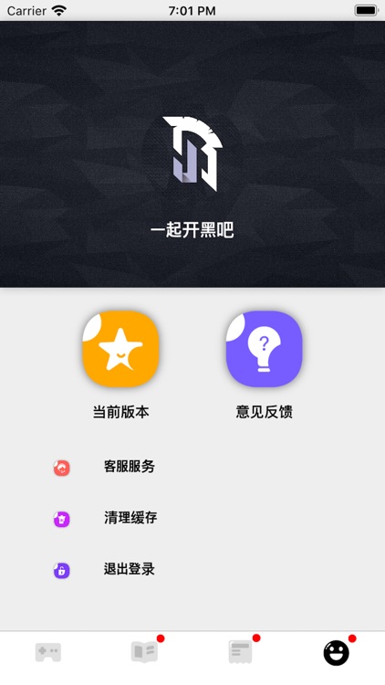 JBO电竞-电竟资讯开黑平台 screenshot-3