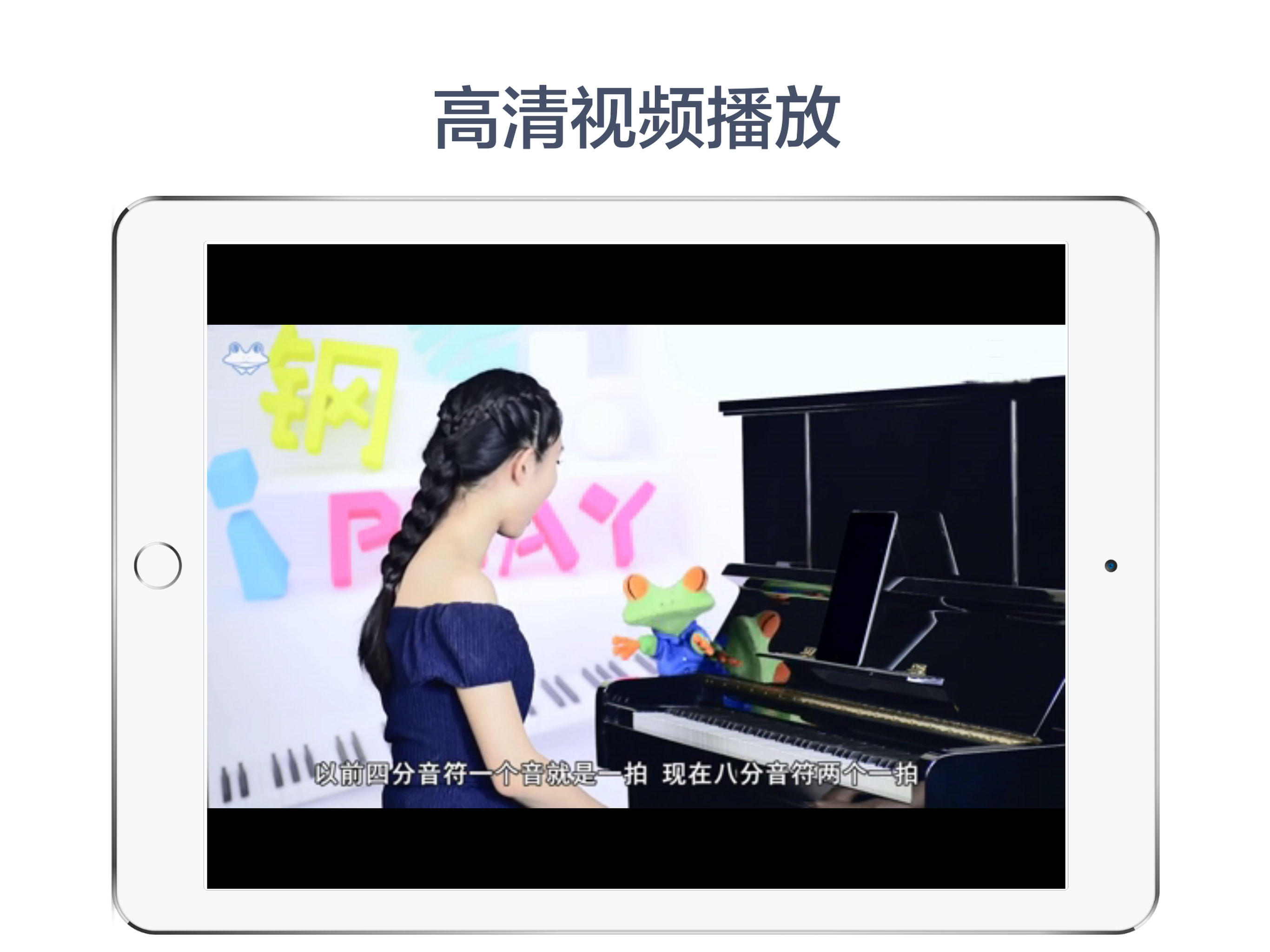 完美钢琴教学-海量钢琴谱教你怎么弹钢琴