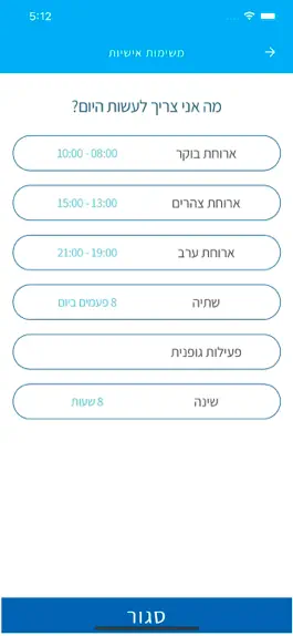 Game screenshot סדנאות דיגיטליות hack