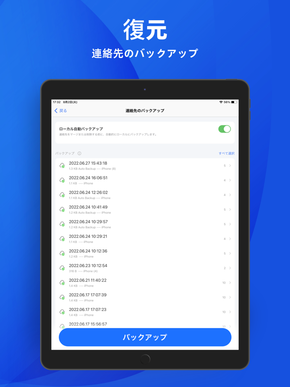 Phone Cleaner - 写真クリーナーのおすすめ画像7