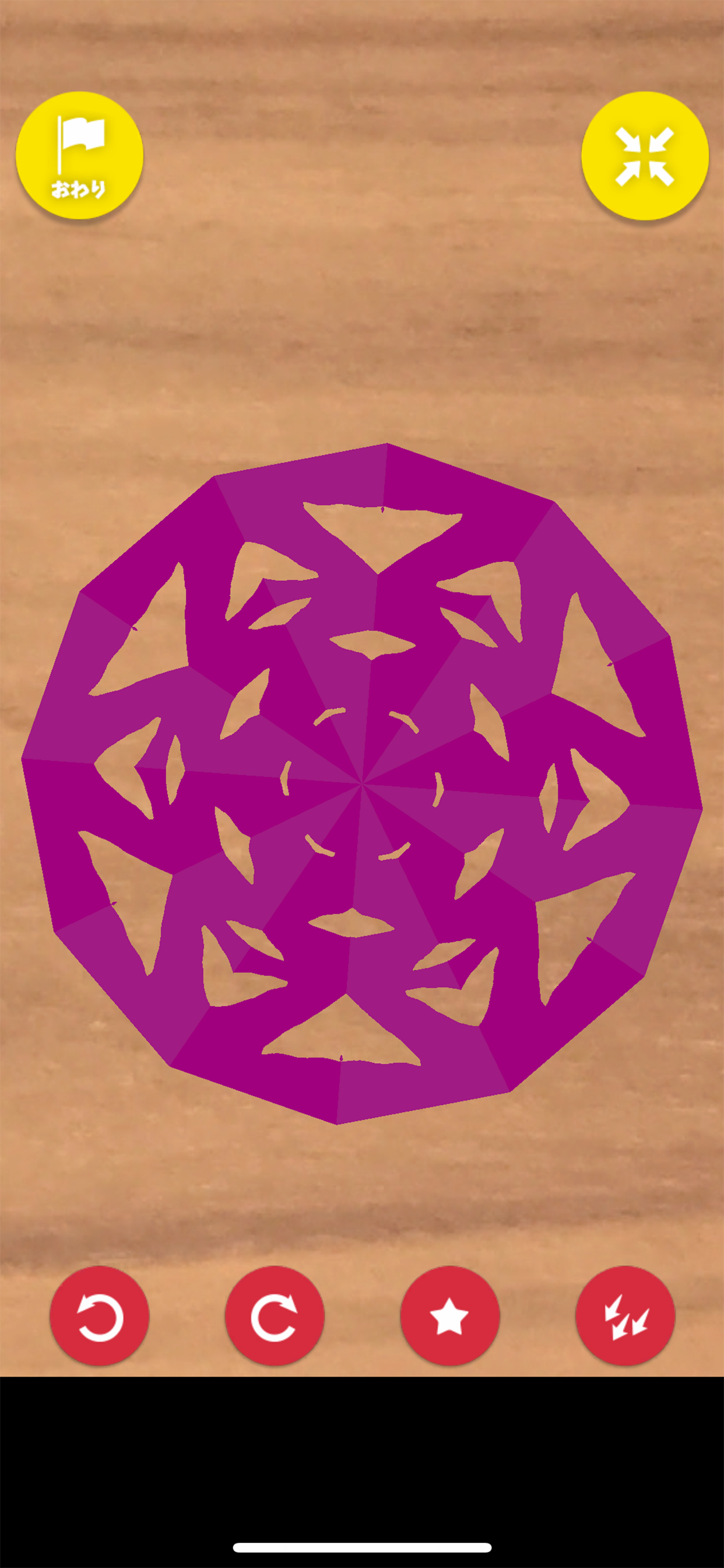 Origami Paper SnipSnap