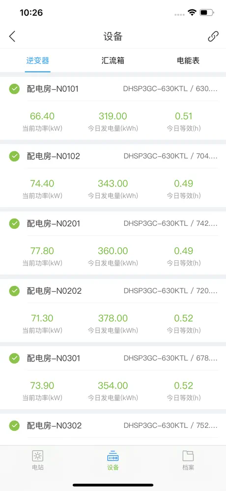 宁电新能源