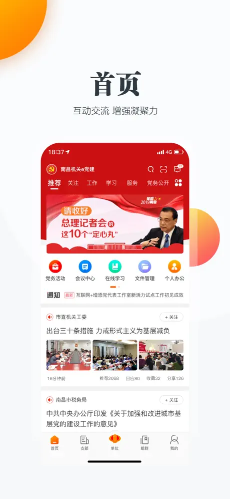 連絡先共有バックアップ Get contact backup