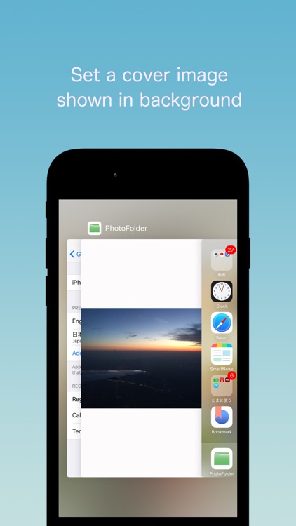 Simple Photo Folder