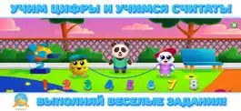 Game screenshot Игры для малышей - RMB GAMES hack