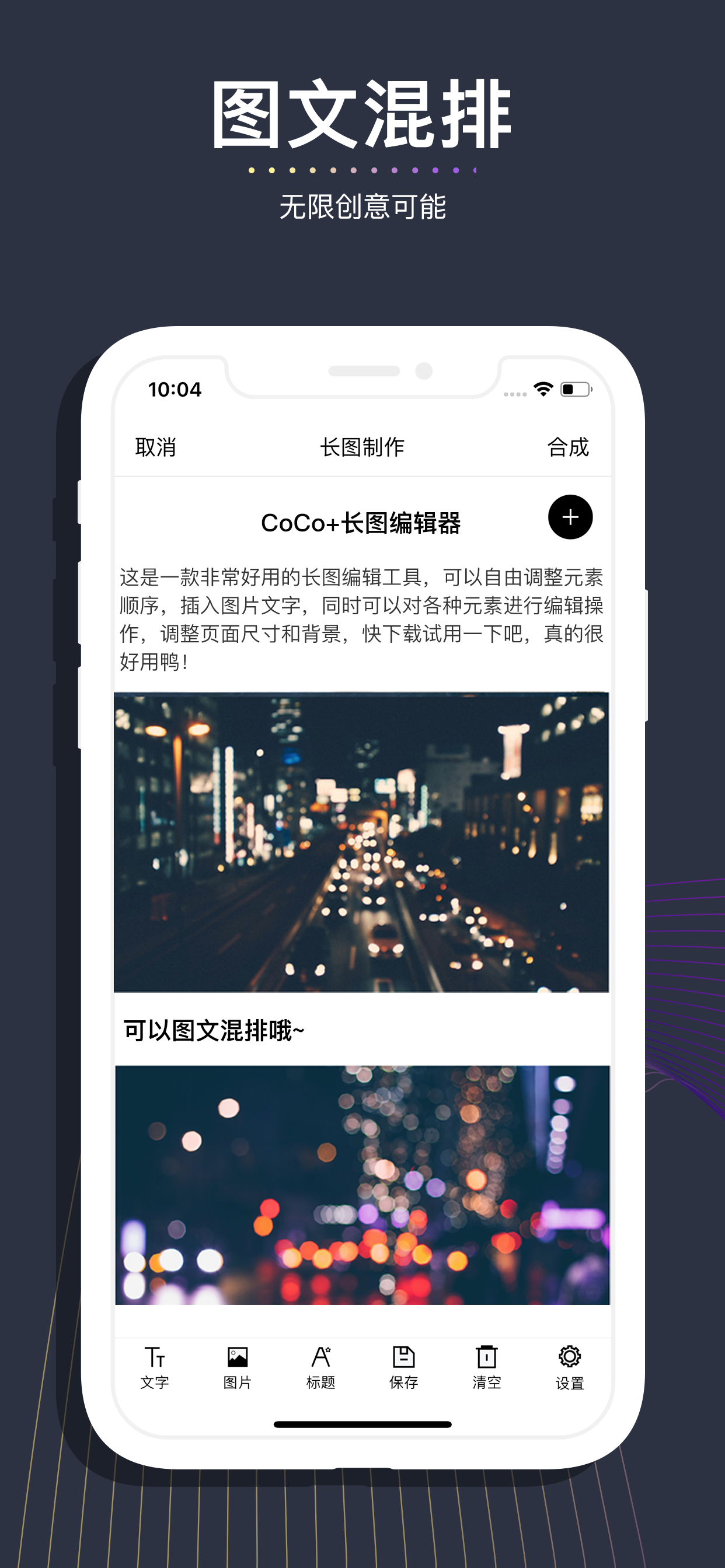CoCoPlus