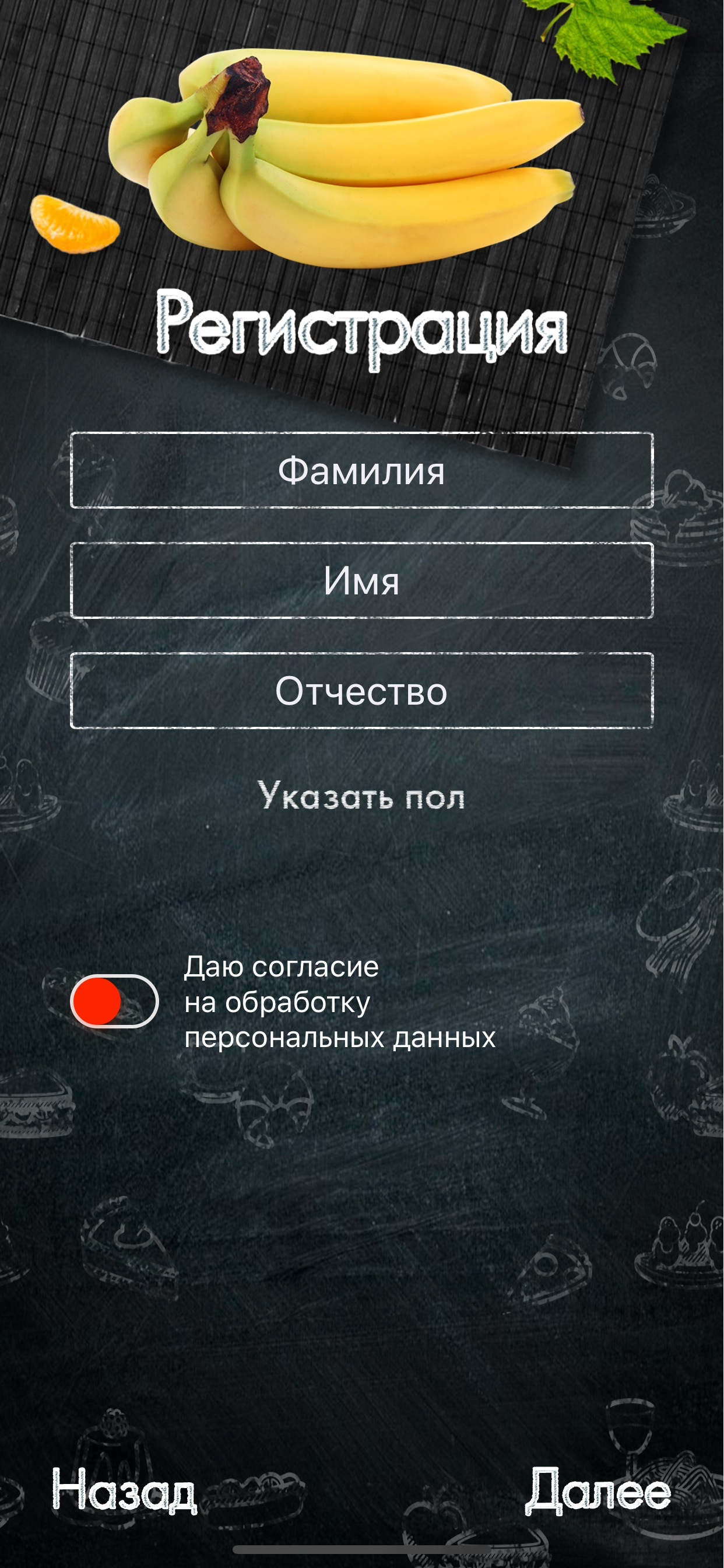 ПроОбед