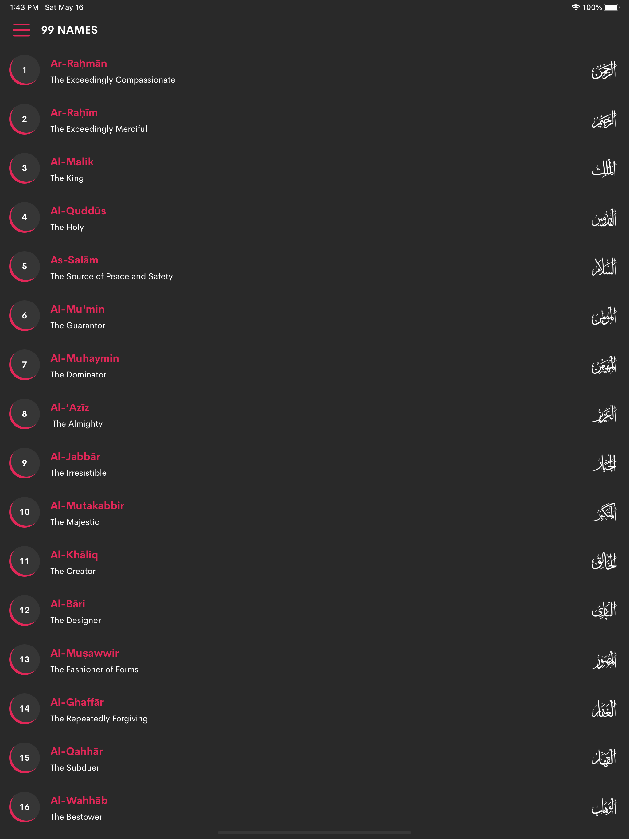 Al Quran in Urdu