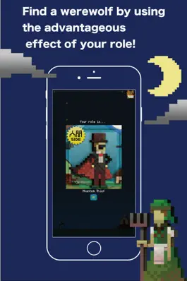 Game screenshot One Night Werewolf for mobile apk