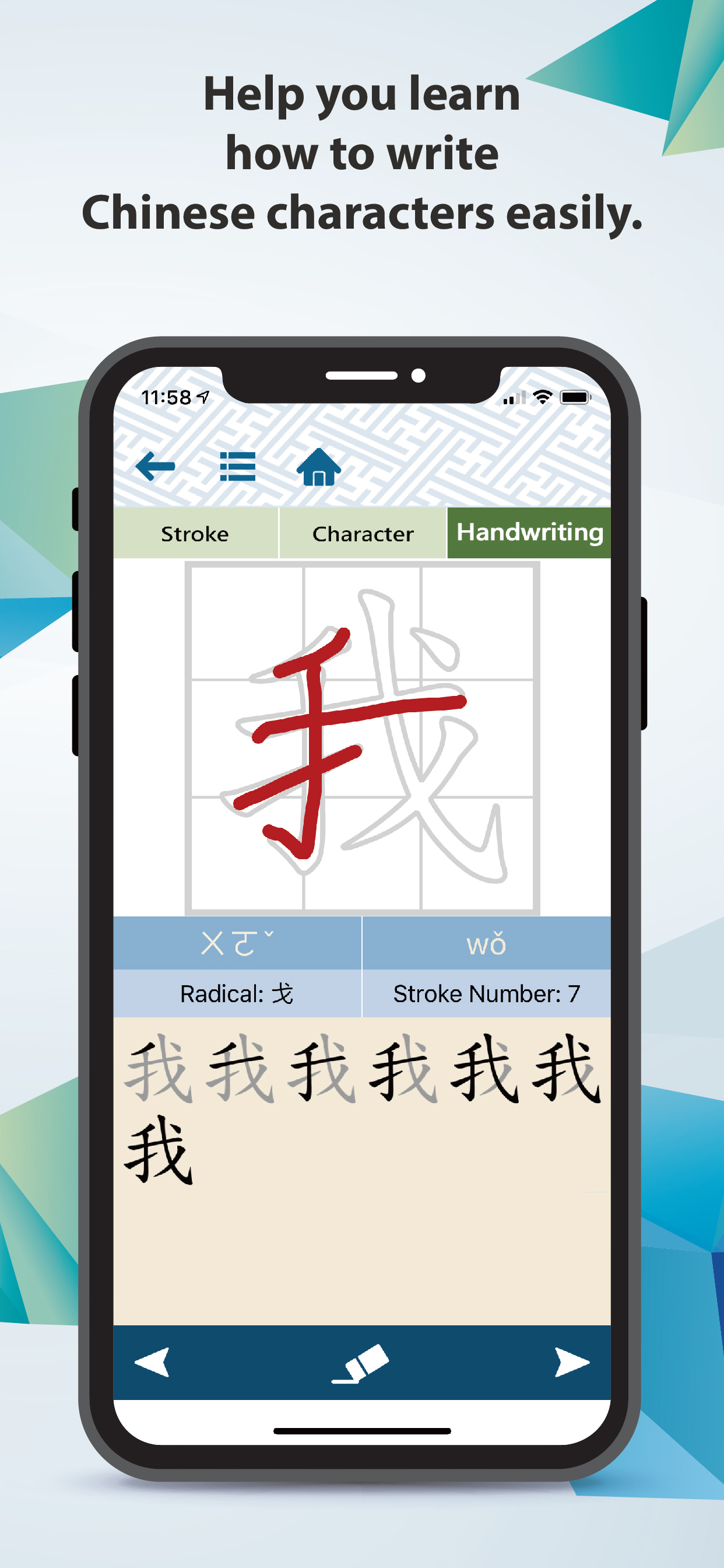 DangDai Chinese 當代中文課程