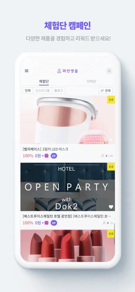 RTCPay V2