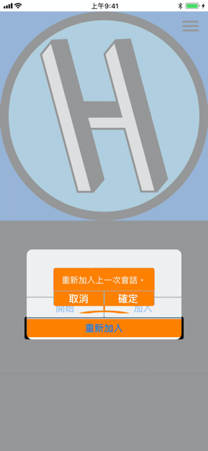 Hoc Drop(圖4)-速報App
