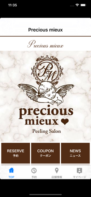 Precious mieux(圖1)-速報App