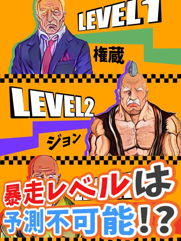 クレイ爺タクシー～爆走系暇つぶしレースゲーム～