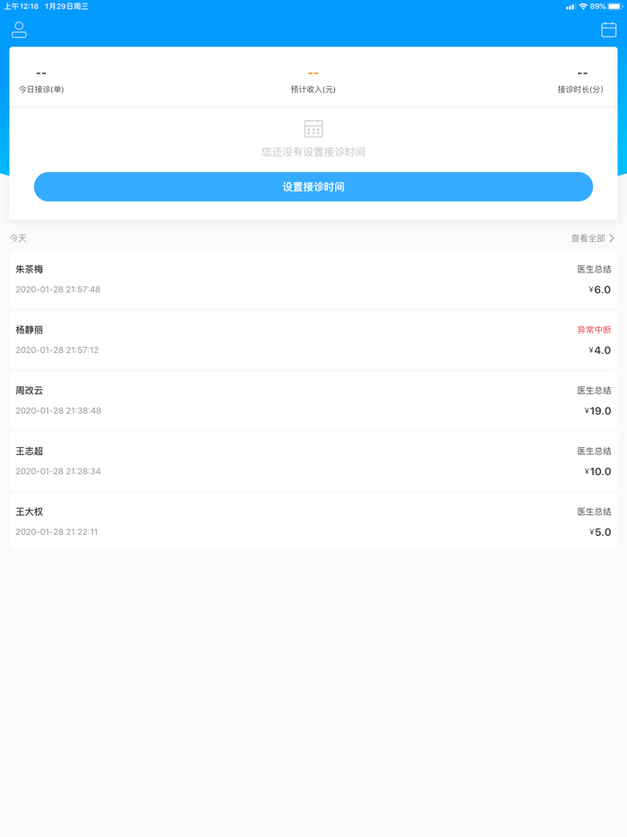 和缓移动工作台