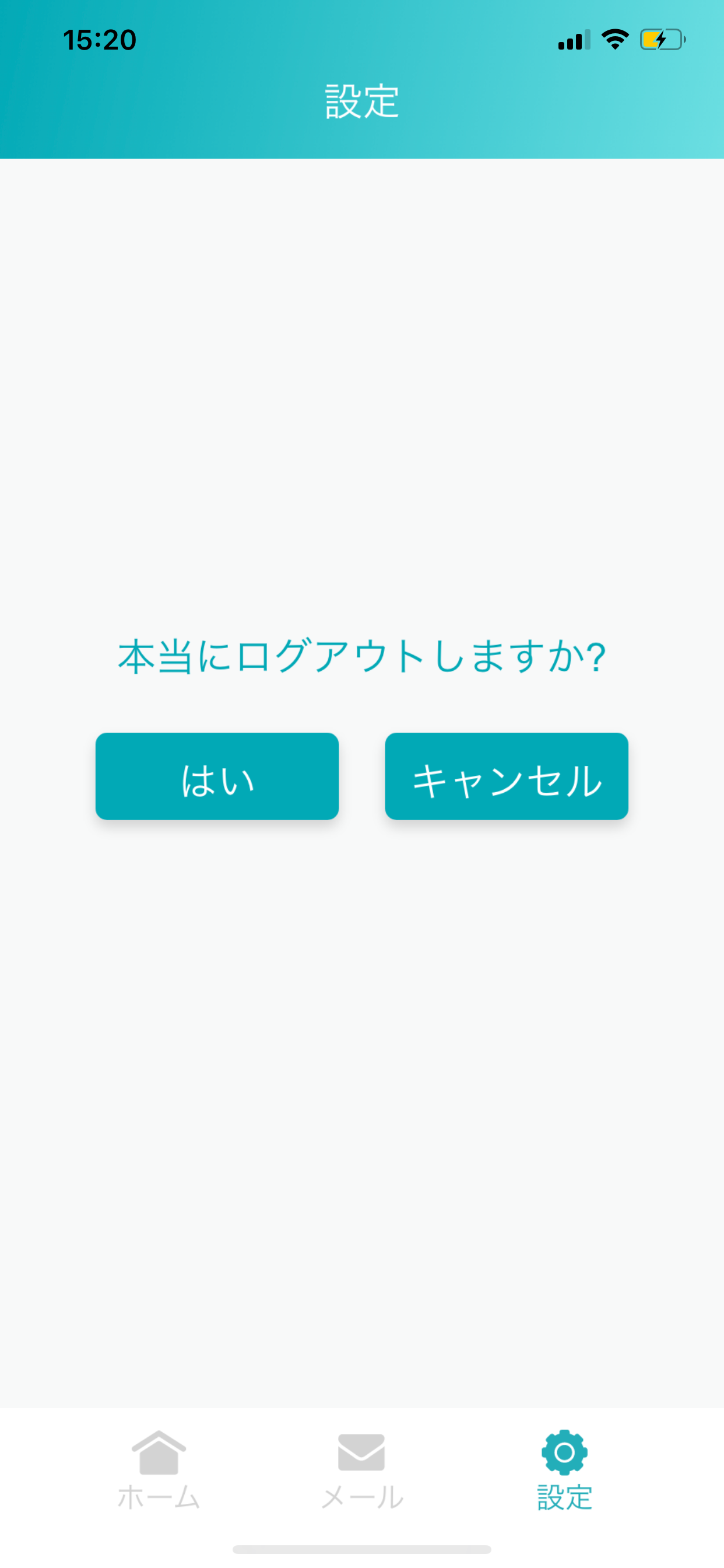 JCI医療部会 screenshot 6