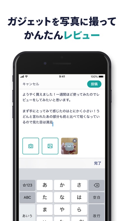 Gizmee (ギズミー)