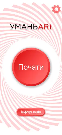 Game screenshot UmanARt mod apk