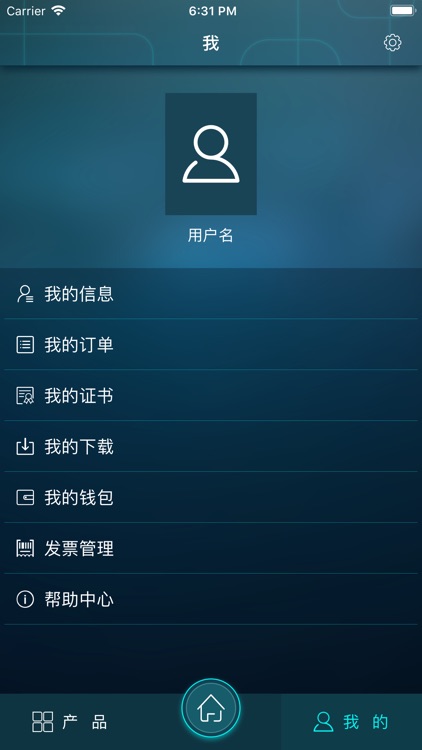 安全家·交通安全 screenshot-3