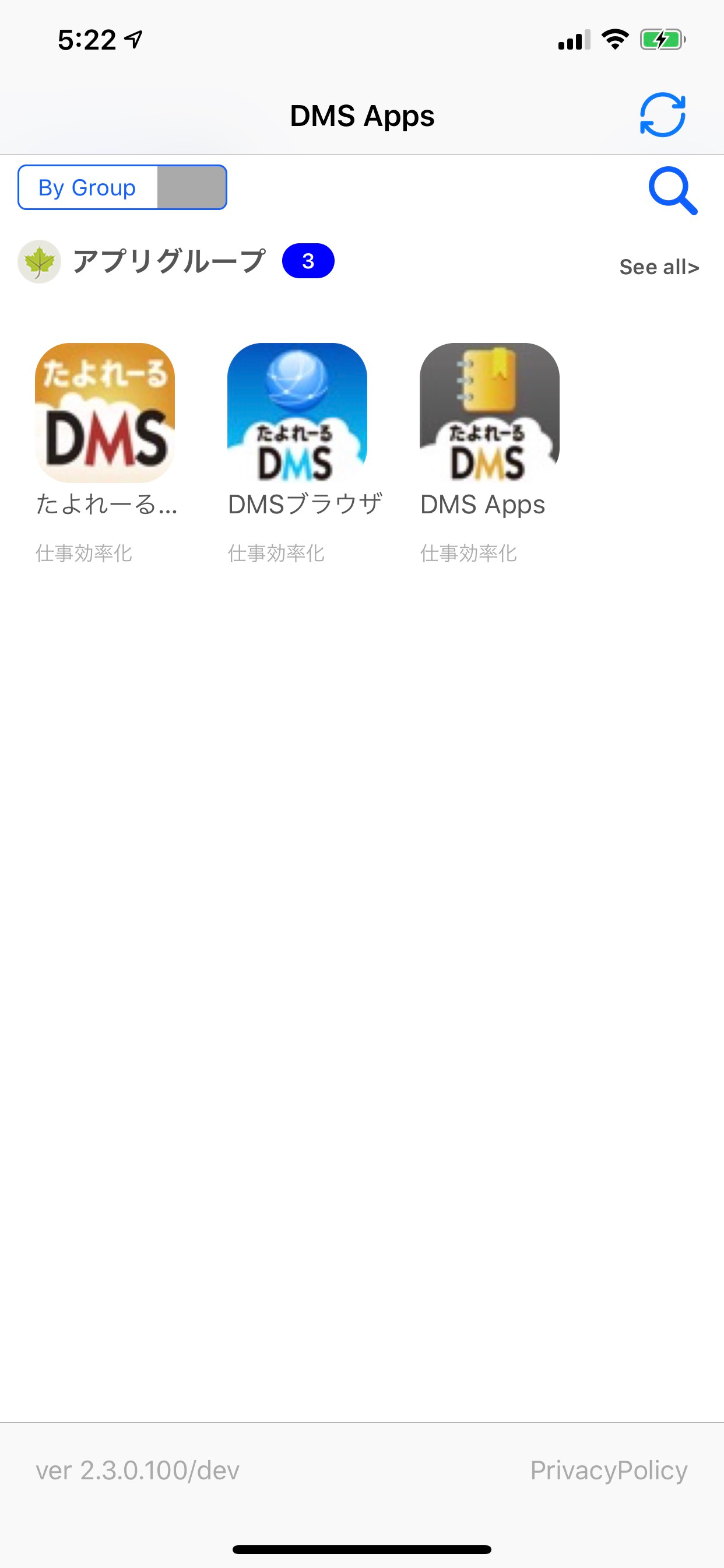 DMS Apps