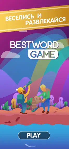 Game screenshot Best Word Game mod apk