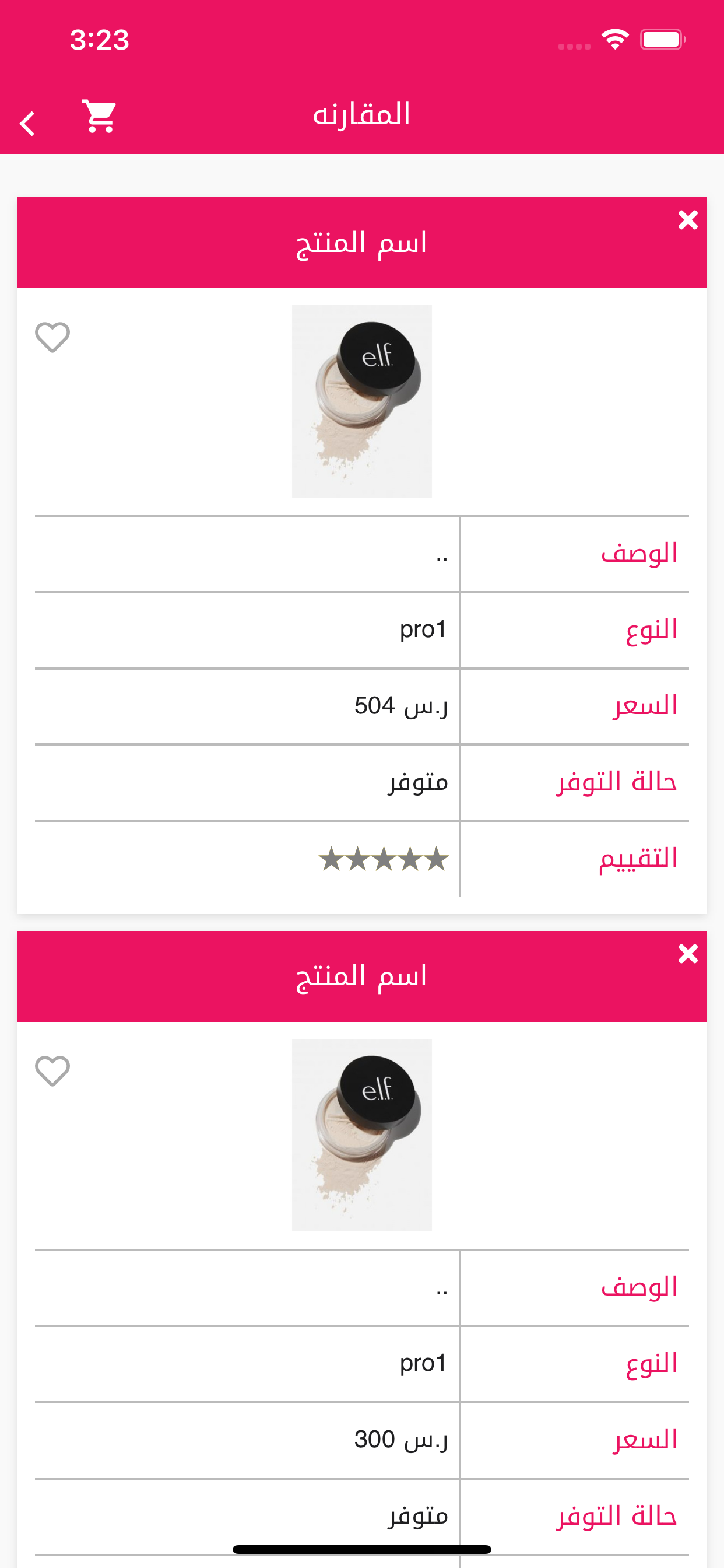 eve store