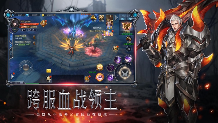 暗黑猎神-大型暗黑魔幻题材动作游戏 screenshot-3