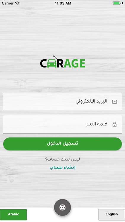 Carage screenshot-5