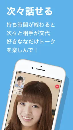 aeru.party screenshot 4