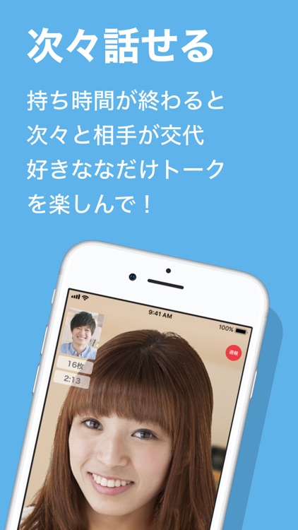 aeru.party screenshot-3