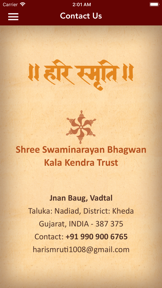 Shri Hari Charitra screenshot