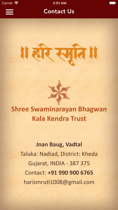 Shri Hari Charitra iPhone screenshot 10 - Book app