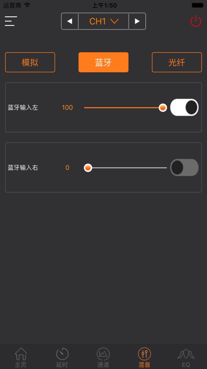 JBLDAPX screenshot-3