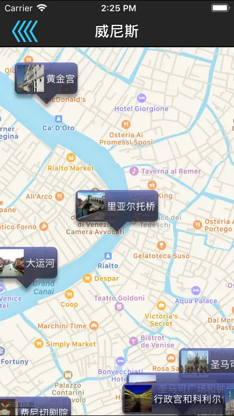 城市有声指南