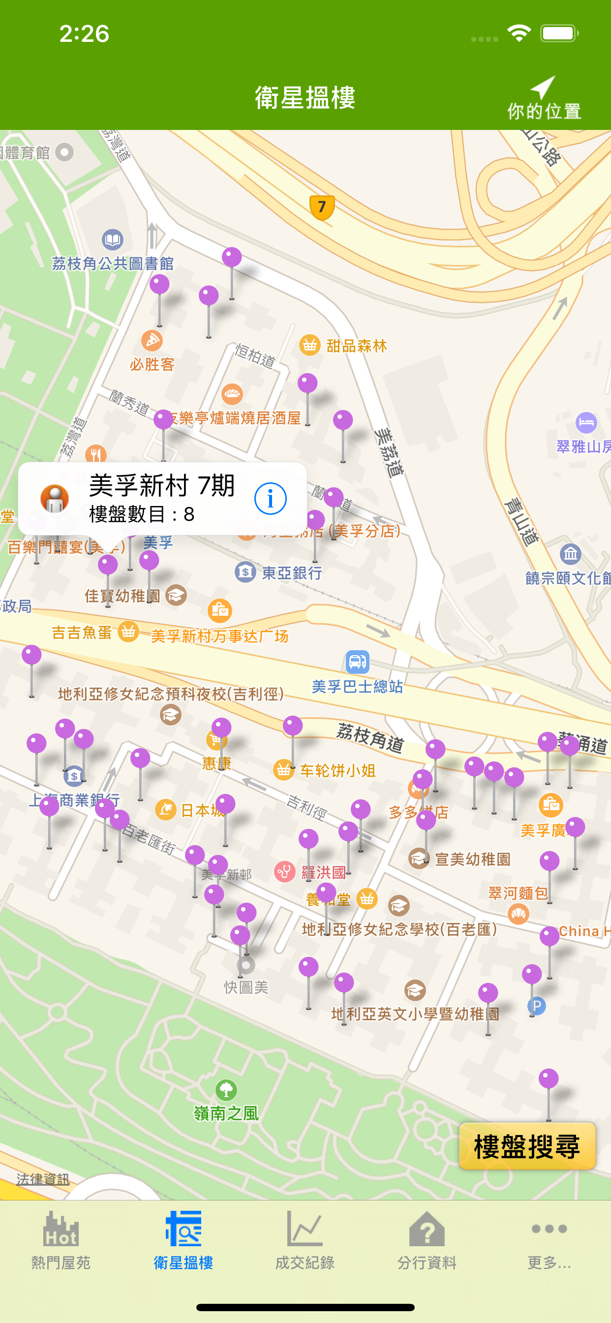 啟業地產