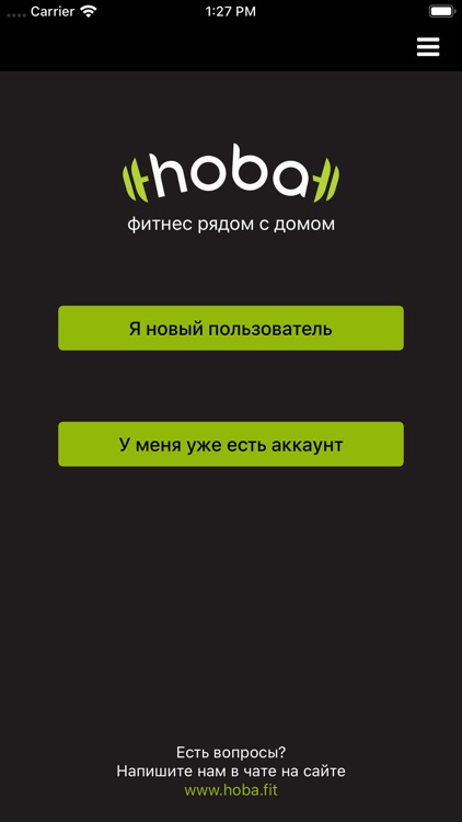 hoba.fit screenshot-5