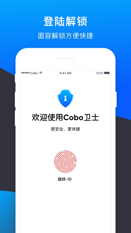 Cobo Auth